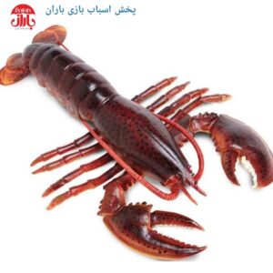 فیگور لابستر